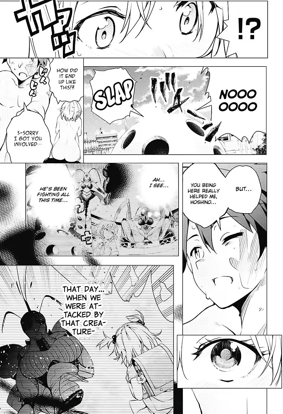 Dokyuu Hentai HxEros Chapter 1 56